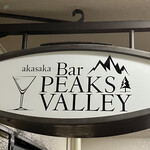用户对于Bar PEAKS VALLEY的评论图
