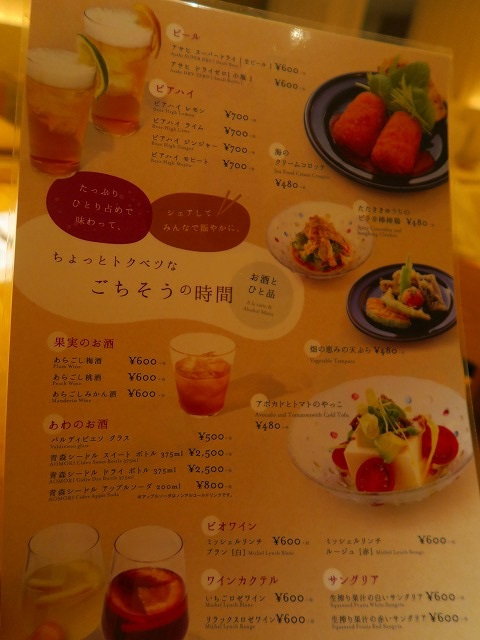 User's recommendation image for chano-ma 池袋