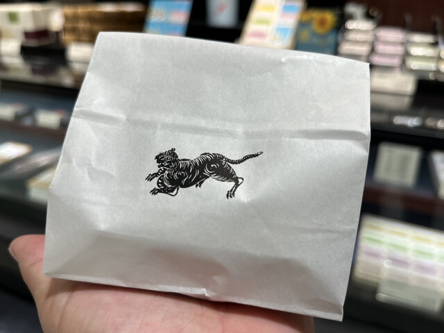 用戶對於とらや  岩田屋店的評論高清圖