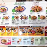 User's review image for リンガーハット イトーヨーカドー国領店