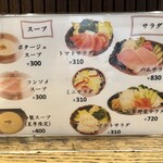 用戶對於明治軒的評論圖