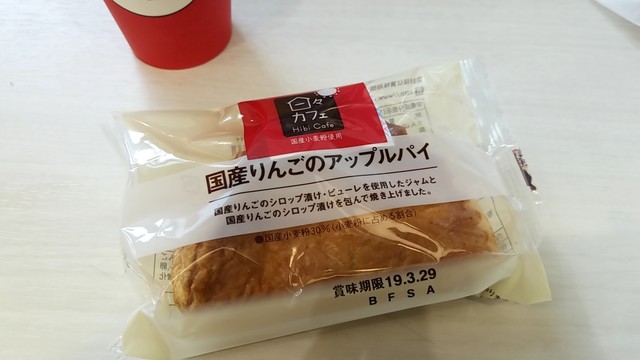 用户对于トモズ コレド日本橋店的评论高清图