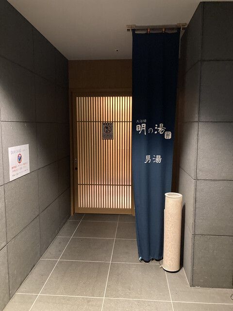 用戶對於東急ハーヴェストクラブ京都鷹峰的評論高清圖