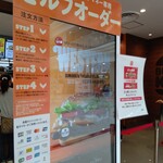 用户对于バーガーキング 新さっぽろサンピアザ店的评论图