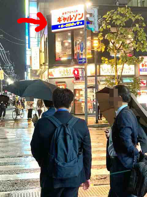 用戶對於大衆アラカルト ギャルソン的評論圖