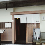 用戶對於伊庵的評論圖