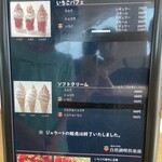 用户对于農家の茶屋　自然満喫倶楽部的评论图