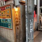 用戶對於ヒロキ 下北沢店的評論圖