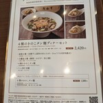 用戶對於鼎泰豐 玉川高島屋ＳＣ店的評論圖