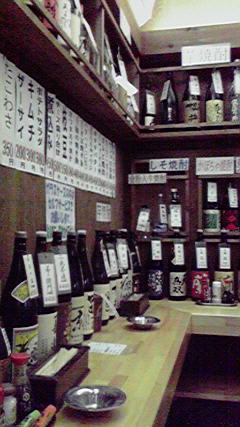用戶對於飲み処 ばっかす的評論圖