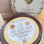 用戶對於CafeTANAKA 阪急うめだ本店的評論圖