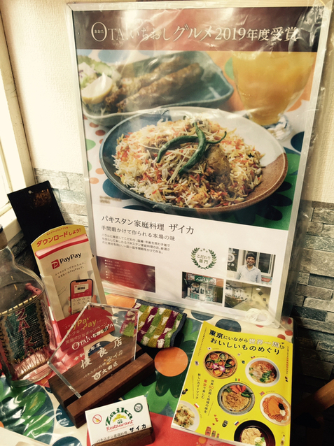 User's review image for Zaika