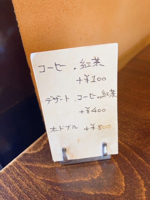 用戶對於ビストロ スミレ的評論高清圖