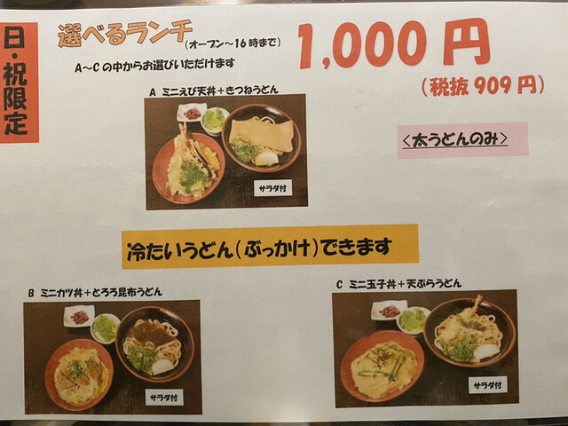 用户对于和処 うるる的评论高清图