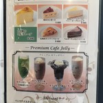 用戶對於喫茶室ルノアール 高田馬場１丁目店的評論圖