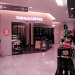 User's review image for トラジャコーヒー 京阪百貨店すみのどう店