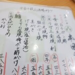用戶對於梅丘寿司の美登利総本店 玉川店的評論圖