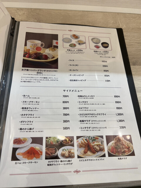 用戶對於とくら ルクア大阪店的評論高清圖