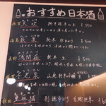 User's review image for 日本酒LARGO