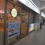 用戶對於デリカフェ・キッチン 京橋店的評論圖