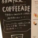 User's review image for スターバックス リザーブ バー LUCUA osaka 地下2階店