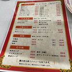 用户对于ラーメン大将 北25条店的评论图