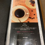 User's review image for 倉式珈琲店 新さっぽろサンピアザ店