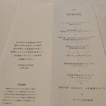 用戶對於支笏湖翠山亭倶楽部的評論圖