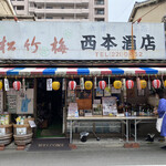 用戶對於西本酒店的評論圖