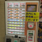 User's review image for 名代 富士そば 武蔵小山店