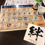 User's review image for もつ焼き 絆