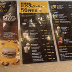 User's review image for マクドナルド 南砂町店