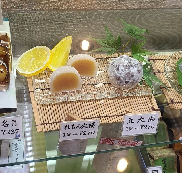 User's recommendation image for 赤坂青野 赤坂見附店