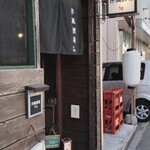 用戶對於洋風酒場Toy的評論圖