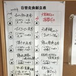 用戶對於六文銭的評論圖