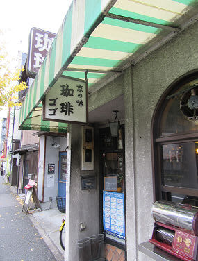 用户对于ゴゴ的评论图