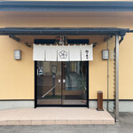 用戶對於梅乃寿司的評論圖