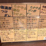 用戶對於焼肉たかやま 大崎店的評論圖