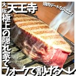 User's review image for 焼肉はんべゑ