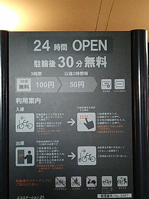 User's recommendation image for 丸亀製麺 京都市役所前店