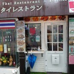 User's review image for ロット イサン