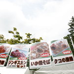 用户对于サッポロライオン 札幌競馬場店的评论图