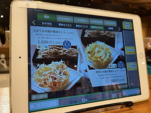 User's recommendation image for 豆皿料理・酒 そばまえ moyuk Sapporo店