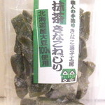 用户对于なないろ工房 二十四軒店的评论图