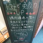 用户对于濃厚な味わいヌードル 福の樹的评论图