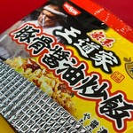 用戶對於王道家直系 IEKEI TOKYO的評論圖