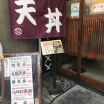 用户对于丸福的评论图