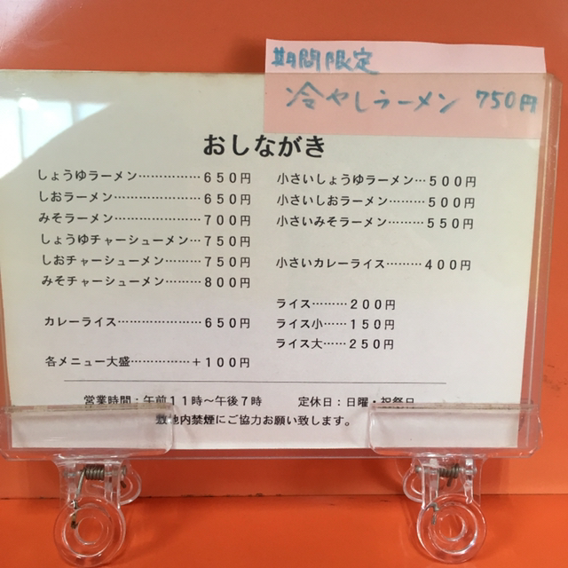 用户对于久平食堂的评论图