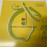 User's review image for チーズガーデン 阪急うめだ本店