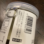 用户对于丹山酒造的评论图